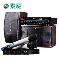 索爱 家庭KTV音响套装 卡拉OK卡包音箱8寸专业会议功放影院 M5对箱+SA-8005功放+M53无线话筒