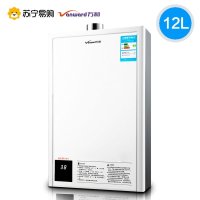万和(Vanward)16升JSQ30-526W16燃气热水器智能恒温 天然气