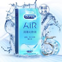 杜蕾斯 避孕套 AiR润薄空气套10只装（新老包装更换，老包装：润薄幻影装）