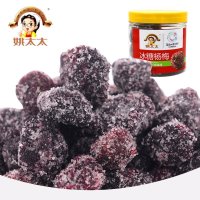 姚太太冰糖杨梅188g