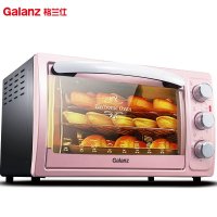 格兰仕（Galanz）KWS1530X-H7G 烤箱家用30升容量 旋转烤叉 玫瑰金外观