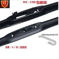 昊之鹰 丰田雨刮器适用丰田卡罗拉凯美瑞雅力士皇冠锐志霸道普拉多酷路泽瑞斯佳美汉兰达逸致斯巴鲁傲虎新思域别克君威君越雨刷 其它车系请备注车型及年款