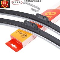 昊之鹰无骨雨刮器 用起亚K2K3K4K5K7K9威客索兰托福瑞迪狮跑智跑赛拉图欧风锐欧秀儿霸锐速迈远舰嘉华佳乐千里马雨刷 起亚智跑（24+18））