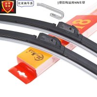 昊之鹰无骨雨刮器 比亚迪F0F3F3RF6G3G3RL3S6S7S8E6G6M6思锐速锐比亚迪秦唐雨刮器雨刷片雨刷 比亚迪M6(26+16)