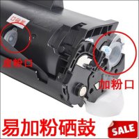 佳能CRG328硒鼓 黑色 (适用于MF4410 MF4710 MF4712 MF4752 MF4750 MF445) 高品质国产易加粉硒鼓