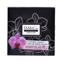 DMC 欣兰 去角质 保湿补水 深层清洁 黑里透白清洁冻膜 225g 台湾直采