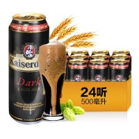 德国进口Kaiserdom凯撒顿姆黑啤酒 500ml*24听 整箱装