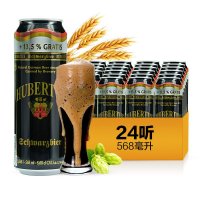 德国HUBERTUS狩猎神黑啤酒568ml*24听整箱装