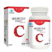 艾兰得 维生素C含片草莓味 120片 补充维生素C