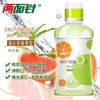 两面针清沁清香西柚味漱口水260ml（新旧包装随机发货）
