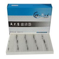昊之鹰 适用东风风度MX6/09-16款雷诺科雷傲空调滤清器空调格