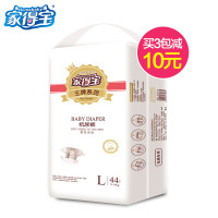 家得宝王牌系列纸尿裤L44片