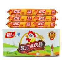 双汇鸡肉火腿肠60g*49根