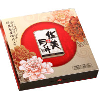 华美广式月饼七星伴月月饼礼盒880g/盒