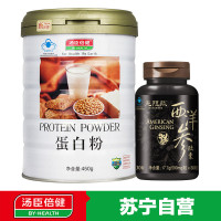 汤臣倍健植物蛋白粉150g/罐