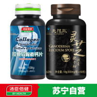 汤臣倍健(BY-HEALTH) 瓶装 橘子味维生素C片剂120片 营养品保健品