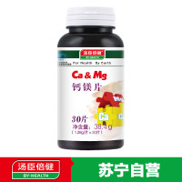 汤臣倍健 维生素C（橘子味）120片+天然维生素E软胶囊（成人）100粒