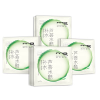 美即芦荟水酷补水面膜（升级版）10片装