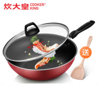 炊大皇(COOKER KING) 卓悦不粘锅30cm C30E