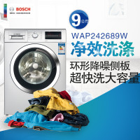 博世洗衣机 XQG90-WAP242689W