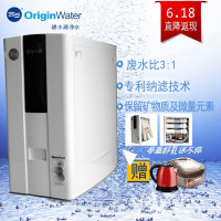 OW/碧水源D800
