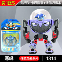 帮帮龙科里5965