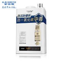 AO史密斯13升燃气热水器JSQ26-N8