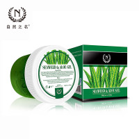 自然之名NACOLA 海藻芦荟胶 200g 急救面膜 补水保湿舒缓 晒后修护 控油平衡 清爽;适合各种肤质