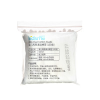 亲亲我(kidsme) 婴儿两用棉签(150只袋装)