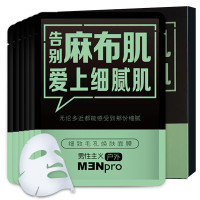 男性主义（MENPLUS）细致毛孔焕肤面膜25ml*6/盒