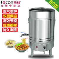 lecon/乐创洋博 60型燃气煮面炉商用 170L煮面桶双层保温炉汤面炉麻辣烫机汤锅