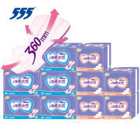 555/三五日夜组合卫生巾 海量系列柔棉超值特惠组合装75片（250mm+360mm）