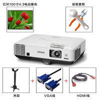 爱普生（EPSON）EB-C740X投影仪+120英寸4:3电动幕布（赠送安装含辅材）