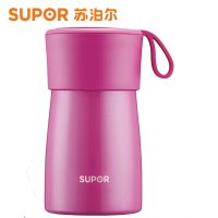 苏泊尔(SUPOR)魔法焖烧杯KC50BA1 不锈钢焖粥汤壶营养羹汤煲宝宝学生外出便携保温水杯500ml 丹荔玫 丹荔玫
