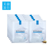美丽加芬蜗牛养肤提拉面膜10片组