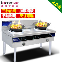 lecon/乐创洋博 2米商用燃气灶双灶带尾不锈钢猛火灶煤气爆炒炉饭店炒炉灶台节能