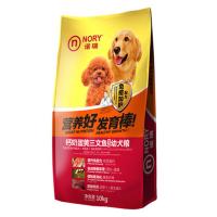 诺瑞狗粮 诺瑞钙奶幼犬粮 钙奶配方幼犬狗粮 泰迪金毛狗粮10kg