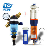 汉斯希尔（SYR）家庭净水基础组合，ProClean FR前置过滤器+三合一末端直饮机835，德国原装进口，小户型优选！