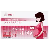 8.1下单送孕期漱口水】斯利安蛋白粉500g/盒 赠叶酸多维片60粒 增强免疫力 四岁以上儿童青少年成人男女老人都可以服