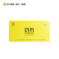 斑布BASE系列面巾纸三层130抽*18