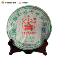 2007年八角亭 7540 生茶 357克/饼