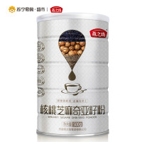 燕之坊 核桃芝麻奇亚籽粉 烘焙 熟粉 五谷杂粮 禅食代餐粉 500g
