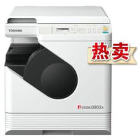 TOSHIBA DP-2802A A3激光打印机/主机+双面器/&
