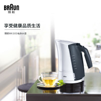 德国博朗(Braun)WK300电热水壶（白色）