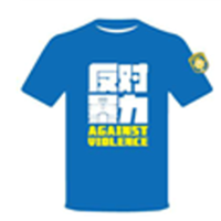 江苏苏宁易购足球俱乐部定制“拒绝暴力”文化衫 蓝色 3XL