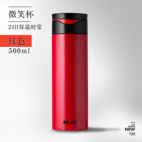物生物(RELEA)微笑460ML便携保温杯男女 创意时尚不锈钢直身杯子学生水杯茶杯办公日用保温杯长效水杯 红色S0502026RSET