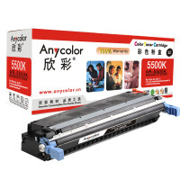 欣彩（Anycolor）C9730A硒鼓（专业版）645A黑色 AR-5500K 适用惠普HP 5500 5550dn 黑色