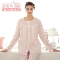 添香薄款纯棉月子服孕妇产后喂奶哺乳衣长袖睡衣居家服 20150 粉白条 XL