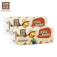 泉林本色140g空芯卷纸*10卷*2提 （新旧包装随机发货）