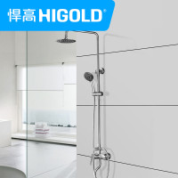 [苏宁自营]HIGOLD/悍高 淋浴花洒套装三联混合阀冷热水龙头浴室可升降淋雨喷头 全铜沐浴花洒莲蓬头（可升降）
